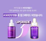 BIO HEAL BOH Probioderm 3D Lifting Ampoule 30ml - Skincare - View 1