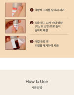 goodal Black Carrot Vita A Retinol Elasticity Eye Cream 30ml - Image 2