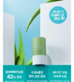 CURE Water Splash Cooling Sun Stick 23g - Image 5