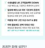 CURE Water Splash Cooling Sun Stick 23g - Image 13