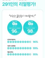 CURE Water Splash Cooling Sun Stick 23g - Image 14