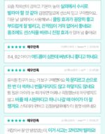 CURE Water Splash Cooling Sun Stick 23g - Image 16