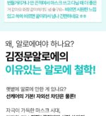 CURE Water Splash Cooling Sun Stick 23g - Image 17