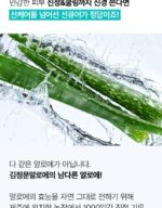 CURE Water Splash Cooling Sun Stick 23g - Image 18