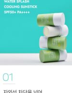 CURE Water Splash Cooling Sun Stick 23g - Image 20