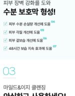 CURE Water Splash Cooling Sun Stick 23g - Image 22