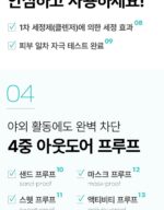 CURE Water Splash Cooling Sun Stick 23g - Image 23