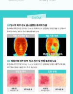 CURE Water Splash Cooling Sun Stick 23g - Image 24