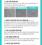 CURE Water Splash Cooling Sun Stick 23g - Image 25