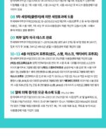 CURE Water Splash Cooling Sun Stick 23g - Image 26