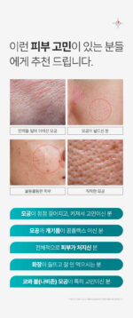 P.CALM Retinolagen Pore Elasticity Ampoule 30ml - Image 20