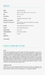 P.CALM Retinolagen Pore Elasticity Ampoule 30ml - Image 24