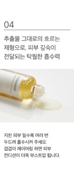 mixsoon Panax Ginseng Root Essence 100ml - Image 12