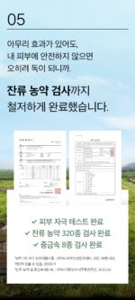 mixsoon Panax Ginseng Root Essence 100ml - Image 13