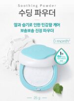 GOONGBE Soothing Powder 25g - Image 14