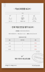 Dr.Ceuracle BB Balm 45ml SPF28 PA++ - Image 8