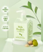 Milk Baobab Baby Soothing Gel Lotion 250ml - Men & kids - View 2