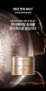 IOPE Super Vital Cream 50ml - Image 3