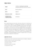 DERMALINE PDRN Solution Salmon Ampoule 35ml - Image 4