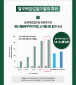 CURE Phyto Green Aloe Ampoule 50ml - Image 6