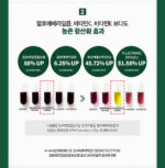 CURE Phyto Green Aloe Ampoule 50ml - Image 7