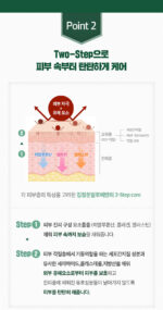 CURE Phyto Green Aloe Ampoule 50ml - Image 12