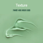 CURE Phyto Green Aloe Ampoule 50ml - Image 15