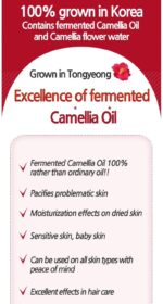 SKINEYE Natural Camellia Japonica Seed Oil 100 20ml - Image 24