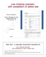 SKINEYE Natural Camellia Japonica Seed Oil 100 20ml - Image 35