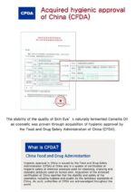 SKINEYE Natural Camellia Japonica Seed Oil 100 20ml - Image 37