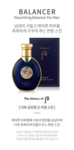 THE WHOO Gong Jin Hyang Kun Nourishing Balancer for Men 140ml - Men & kids - View 1