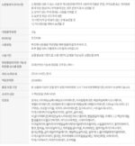 ETUDE Healthy Calamine Tone Up Cushion 15g SPF34 PA++ - Image 4