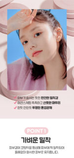 ETUDE Healthy Calamine Tone Up Cushion 15g SPF34 PA++ - Image 2