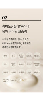 mixsoon Collagen Hydrogel Eye Patch 30 pairs - Image 10