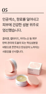 mixsoon Collagen Hydrogel Eye Patch 30 pairs - Image 14