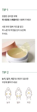 mixsoon Collagen Hydrogel Eye Patch 30 pairs - Image 15