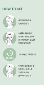 mixsoon Collagen Hydrogel Eye Patch 30 pairs - Image 16