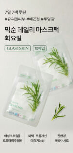 mixsoon Daily Mask Pack Tuesday 20ml*10ea - Image 2