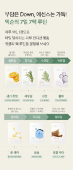 mixsoon Daily Mask Pack Tuesday 20ml*10ea - Image 3