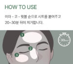 mixsoon Daily Mask Pack Tuesday 20ml*10ea - Image 6