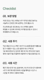 mixsoon Daily Mask Pack Tuesday 20ml*10ea - Image 8