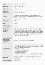 mixsoon Daily Mask Pack Tuesday 20ml*10ea - Image 9