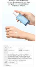 BERGAMO Bamboo Capsule Soothing Serum 50ml - Image 3