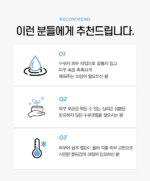 make p:rem Safe Me Relief Watery Cream 80ml - Image 6