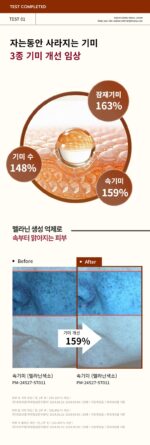 WIZARD JOSEON Brightening Magic Cream 100ml - Image 2