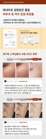 WIZARD JOSEON Brightening Magic Cream 100ml - Image 3