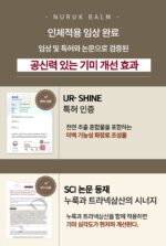 WIZARD JOSEON Brightening Magic Cream 100ml - Image 4