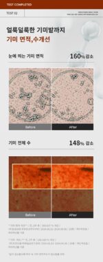 WIZARD JOSEON Brightening Magic Cream 100ml - Image 5