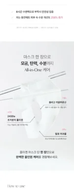 Biodance Bio-Collagen Real Deep Mask 34g*4pcs - Image 13