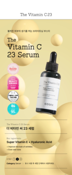 COSRX The Vitamin C 23 Serum 20ml - Image 2